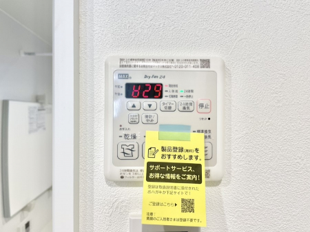 ���̑����ρ@���������g�[���C�����@�t���Ȃ̂ŁA���V�C���������̂���������S�I