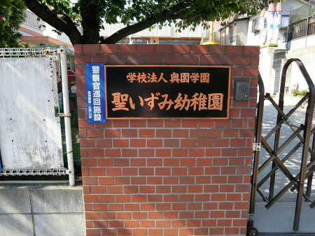 ���ӊ��@�c�t���E�ۈ牀 800m �������ݗc�t��