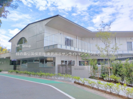 ���ӊ��@�c�t���E�ۈ牀 1290m �΂̐X�����ۈ珊