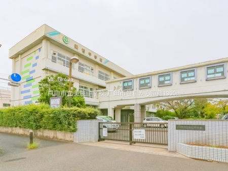 ���ӊ��@���w�Z 1300m �˓c�s���������w�Z