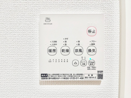 ���̑����ρ@���������g�[���C�����@�t���Ȃ̂ŁA���V�C���������̂���������S�I