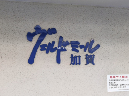 �G���g�����X�@-