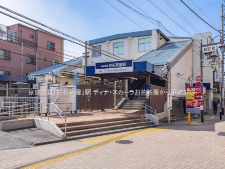 ���ӊ��@�w 320m �����d�S�u���Ԓ����v�w