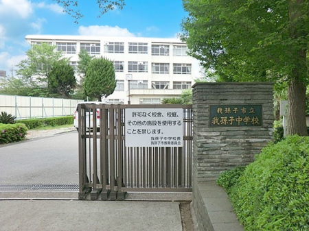 ���ӊ��@���w�Z 2900m �䑷�q�s���䑷�q���w�Z