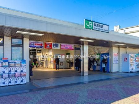 ���ӊ��@�w 1760m JR�u���Y�a�v�w