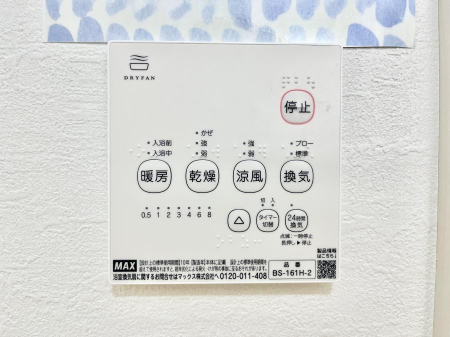 ���̑����ρ@���������g�[���C�����@�t���Ȃ̂ŁA���V�C���������̂���������S�I