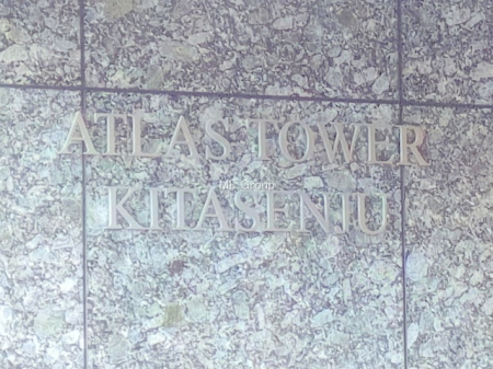 �G���g�����X�@-