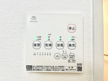 ���̑����ρ@���������g�[���C�����@�t���Ȃ̂ŁA���V�C���������̂���������S�I