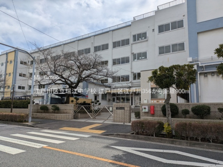 ���ӊ��@���w�Z 900m �]�ː�旧���]���w�Z