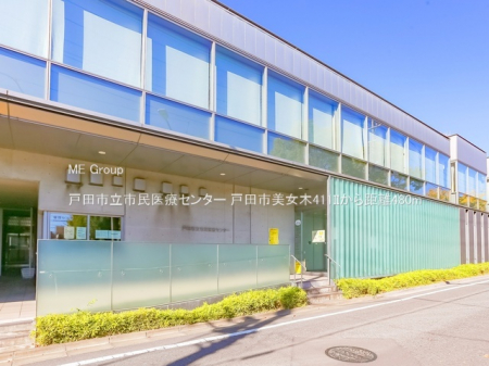 ���ӊ��@�a�@ 480m �˓c�s���s����ÃZ���^�[