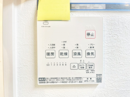 ���̑����ρ@���������g�[���C�����@�t���Ȃ̂ŁA���V�C���������̂���������S�I