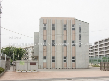 ���ӊ��@���w�Z 1540m �D���s���������w�Z