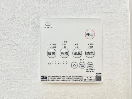 ���̑����ρ@���������g�[���C�����@�t���Ȃ̂ŁA���V�C���������̂���������S�I