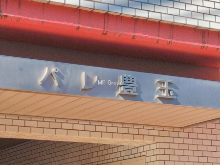 �G���g�����X�@-