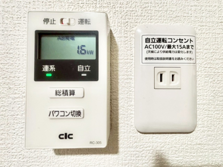 ���̑����ρ@���d�󋵂�d�C�̎g�p�ʂ��m�F�ł��鑾�z�����d���j�^�[