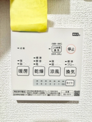 ���̑����ρ@���������g�[���C�����@�t���ŁA�~�̃q�[�g�V���b�N�E�Ă̏��������E�~�J���̃J�r���}�����܂��B