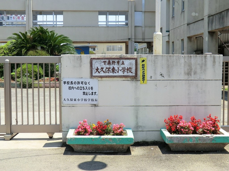 ���ӊ��@���w�Z 400m �K�u��s����v�ۓ����w�Z