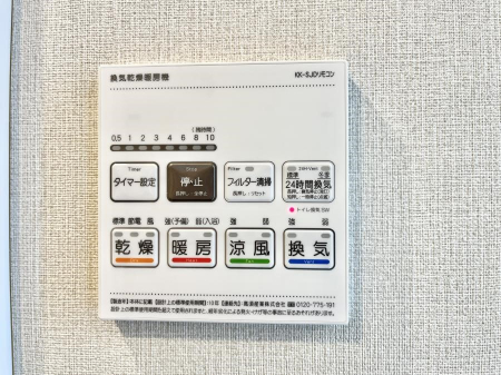 ���̑����ρ@���������g�[���C�����@�t���Ȃ̂ŁA���V�C���������̂���������S�I