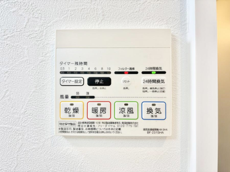 ���̑����ρ@���������g�[���C�����@�t���Ȃ̂ŁA���V�C���������̂���������S�I