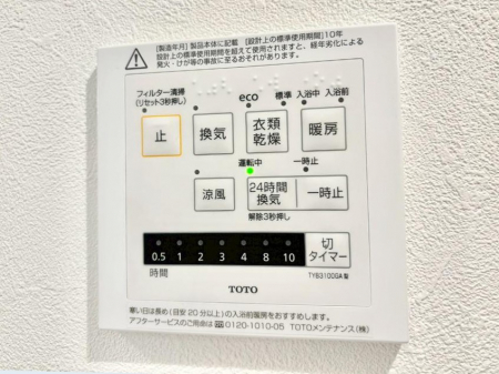 ���̑����ρ@���������g�[���C�����@�t���Ȃ̂ŁA���V�C���������̂���������S�I