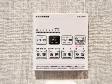 ���̑����ρ@�g�[�E���C�E�����E�����ƂP��łS�����􂷂���K�ݔ��ł��B