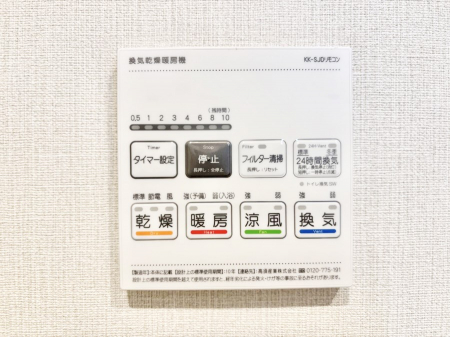 ���̑����ρ@���������g�[���C�����@�t���Ȃ̂ŁA���V�C���������̂���������S�I