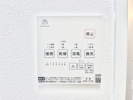 ���̑����ρ@���������g�[���C�����@�t���Ȃ̂ŁA���V�C���������̂���������S�I