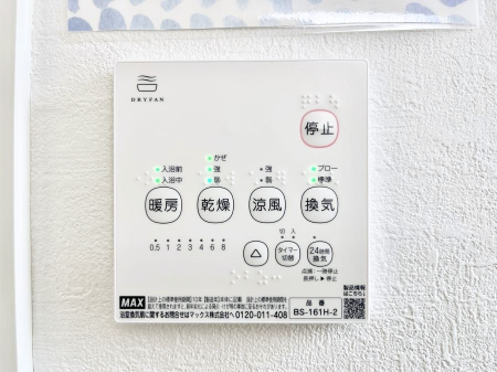 ���̑����ρ@���������g�[���C�����@�t���Ȃ̂ŁA���V�C���������̂���������S�I