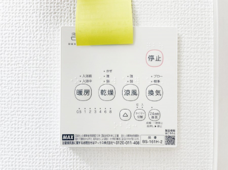 ���̑����ρ@���������g�[���C�����@�t���Ȃ̂ŁA���V�C���������̂���������S�I