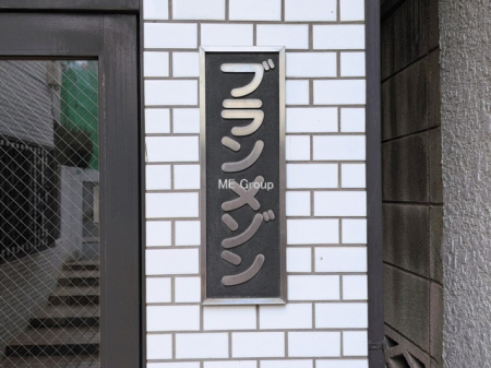 �G���g�����X�@-