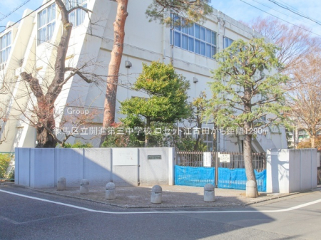 ���ӊ��@���w�Z 1290m ���n�旧�J�i��O���w�Z