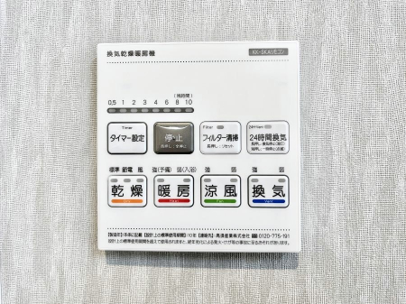 ���̑����ρ@���������g�[���C�����@�t���Ȃ̂ŁA���V�C���������̂���������S�I