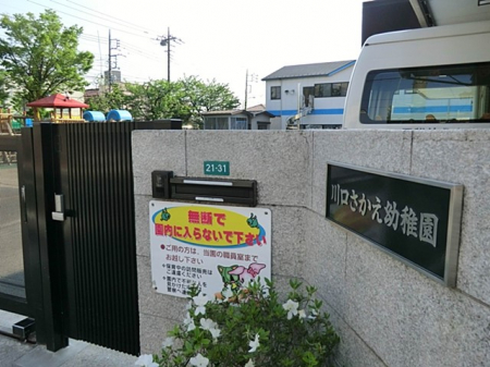 ���ӊ��@�c�t���E�ۈ牀 500m ����������c�t��