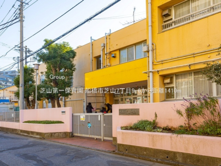 ���ӊ��@�c�t���E�ۈ牀 1410m �ŎR���ۈ牀