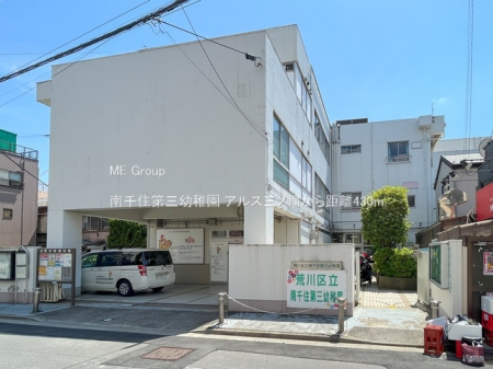 ���ӊ��@�c�t���E�ۈ牀 430m ���Z��O�c�t��