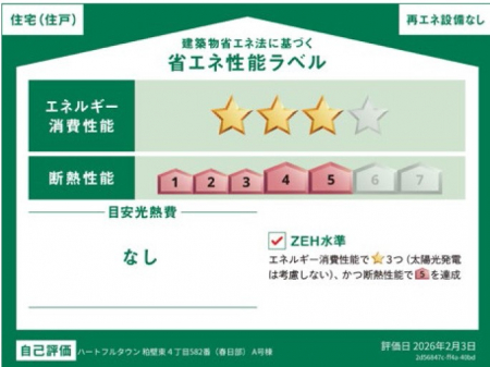 ���̑��@�\��