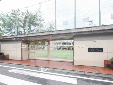 ���ӊ��@���w�Z 560m ���n�旧�J�i��O���w�Z