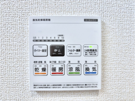 ���̑����ρ@���������g�[���C�����@�t���Ȃ̂ŁA���V�C���������̂���������S�I