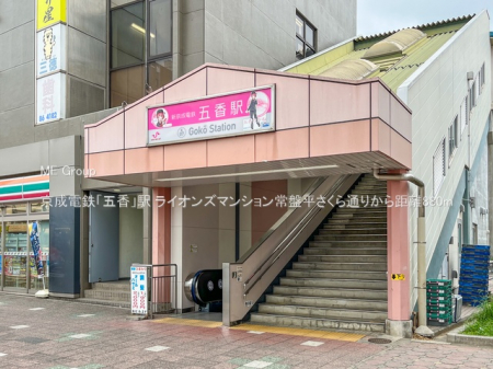 ���ӊ��@�w 880m �����d�S�u�܍��v�w