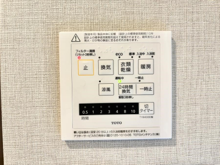 ���̑����ρ@�g�[�E���C�E�����E�����ƂP��łS�����􂷂���K�ݔ��ł��B