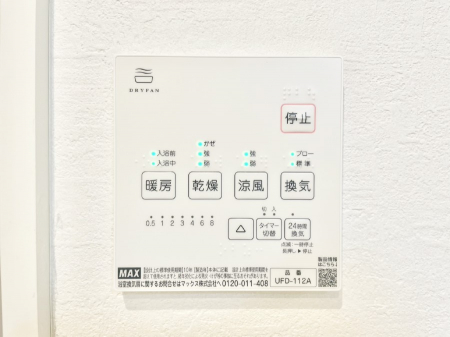 ���̑����ρ@���������g�[���C�����@�t���Ȃ̂ŁA���V�C���������̂���������S�I