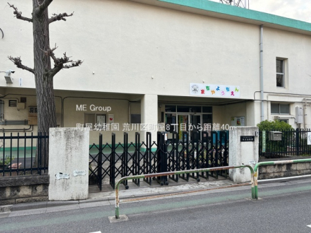 ���ӊ��@�c�t���E�ۈ牀 40m �����c�t��