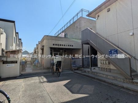 ���ӊ��@�c�t���E�ۈ牀 550m �֒���O�ۈ牀