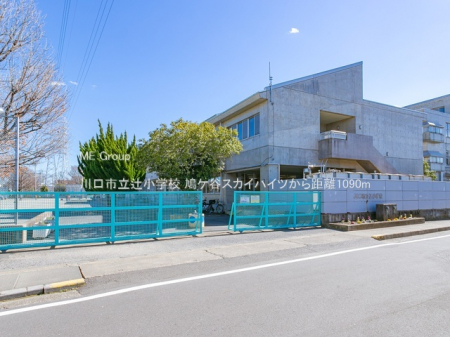 ���ӊ��@���w�Z 1090m ����s���ҏ��w�Z