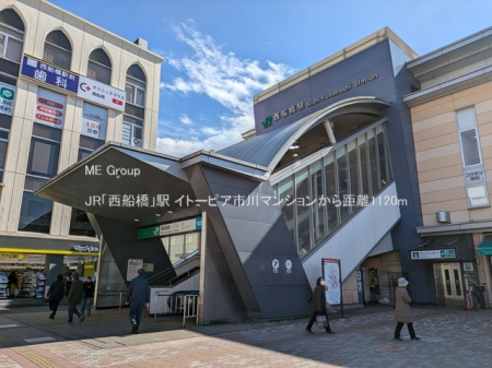 ���ӊ��@�w 1120m JR�u���D���v�w