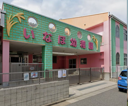 ���ӊ��@�c�t���E�ۈ牀 1300m ���̂͂ȗc�t��