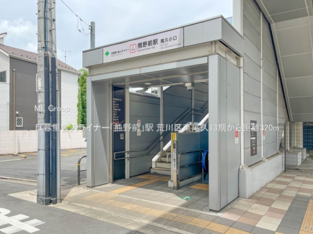 ���ӊ��@�w 320m ���闢�ɐl���C�i�[�u�F��O�v�w