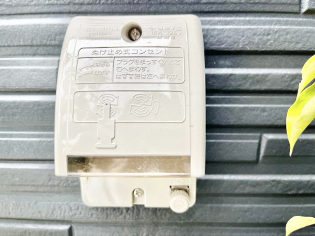 ���̑��@�֗��ȊO�R���Z���g�B