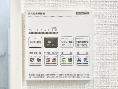 ���̑����ρ@���������g�[���C�����@�t���Ȃ̂ŁA���V�C���������̂���������S�I