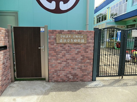 ���ӊ��@�c�t���E�ۈ牀 400m ���l����c�t��